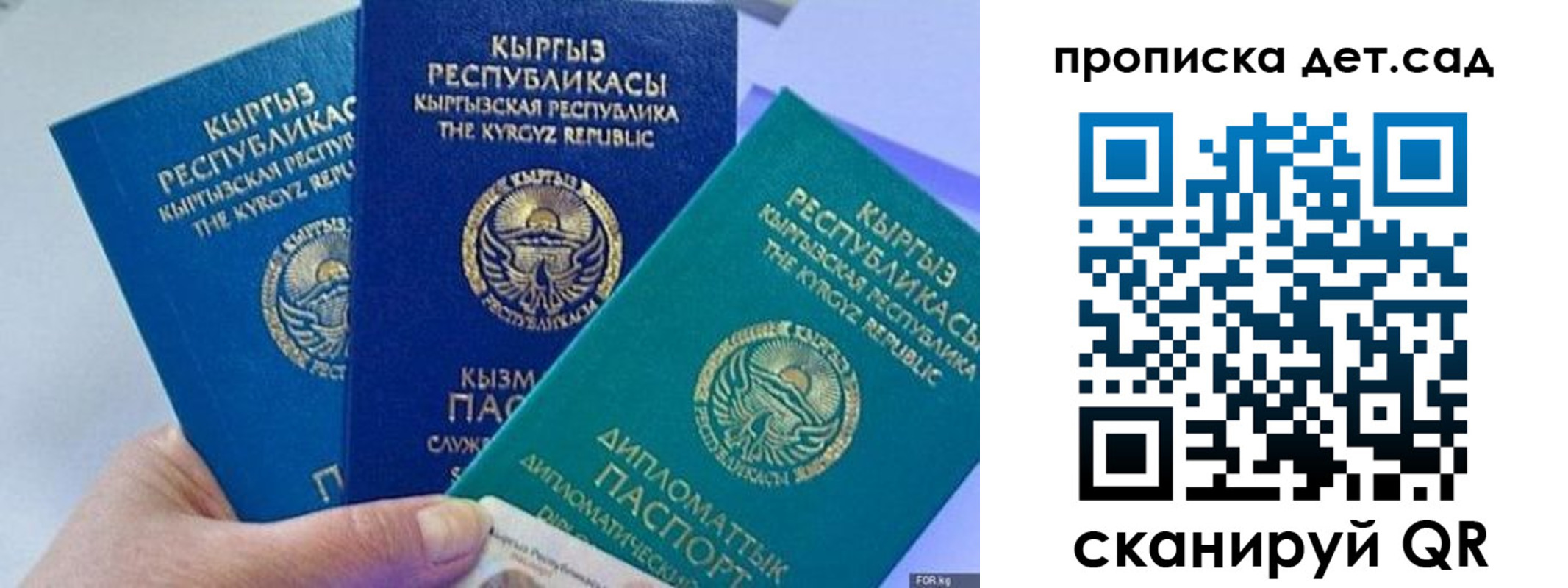 где прописаться в Лисках