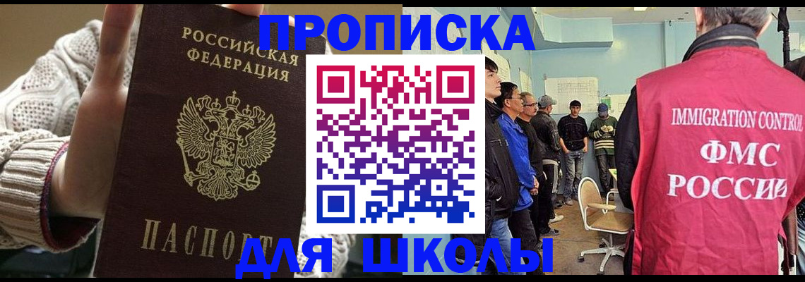 временная регистрация адрес в Лисках